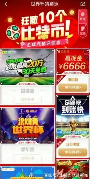 我们的故事：始于热爱